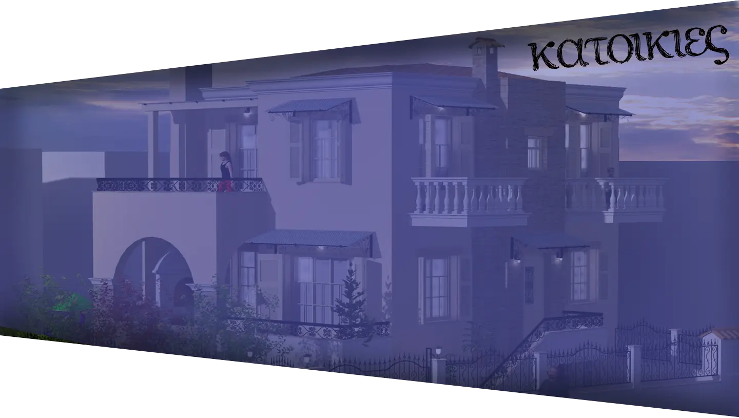 Αρχιτέκτονας Σοφία Γοργία